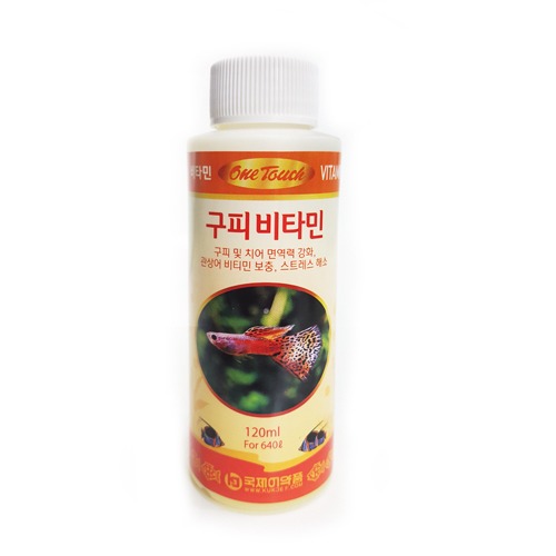 구피비타민 25ml / 1BOX(25개)