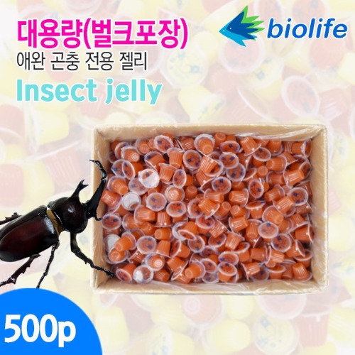 바이오라이프 곤충젤리 500ea (흑설탕맛)