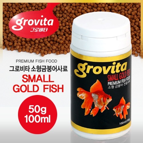 그로비타 소형 금붕어 사료 50g (100ml)
