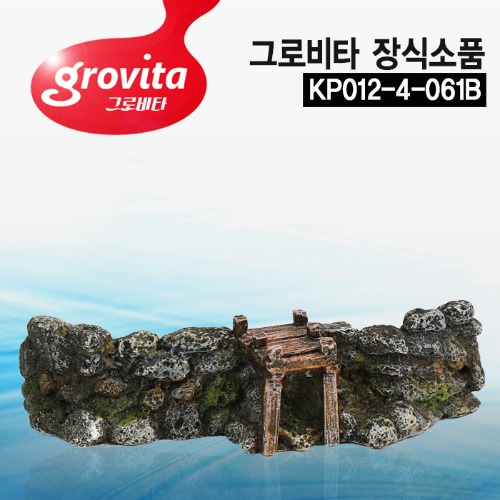 그로비타 장식소품[KP012-4-061B]
