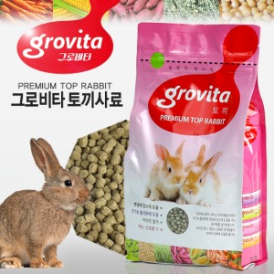 그로비타 토끼사료 1kg