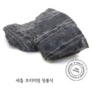 세틀 프리미엄 청룡석 5KG / 1BOX(15kg)